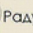 Предпросмотр схемы вышивки «Рецепт молодости» (№643593)