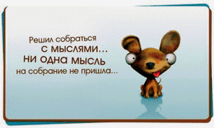 Хм... действительно - позитив, надписи - предпросмотр