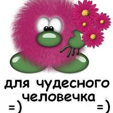 Схема вышивки «чудило»