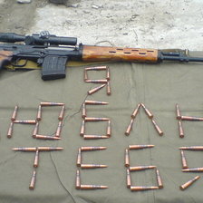 я тебя люблю!