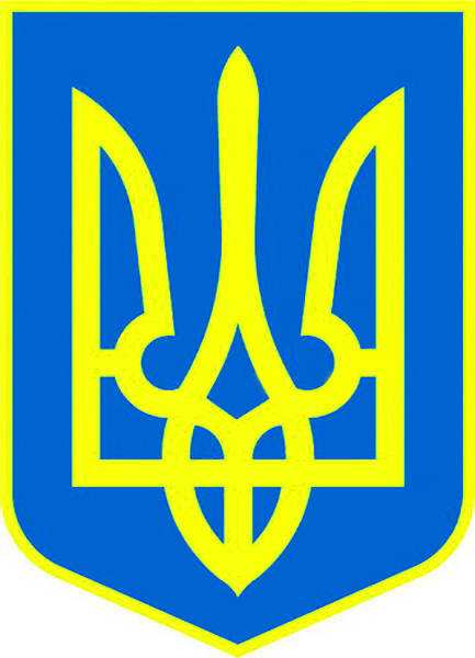 Тризуб - герб - оригинал