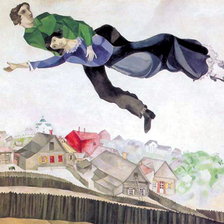 Над городом