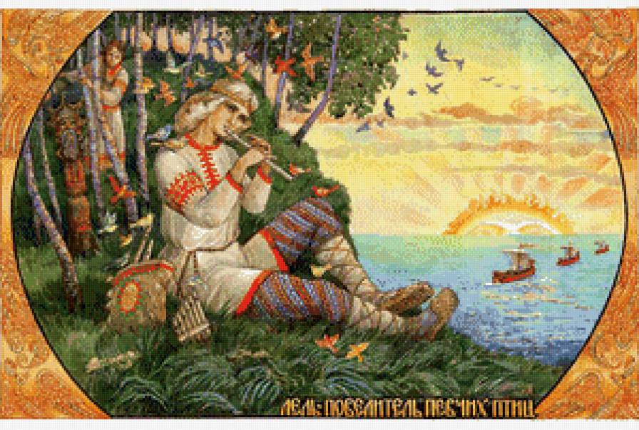 Лель - славянские боги - предпросмотр