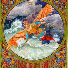 Схема вышивки «Посланник Перуна»