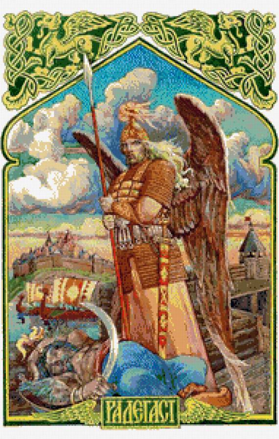 Радегаст - славянские боги - предпросмотр