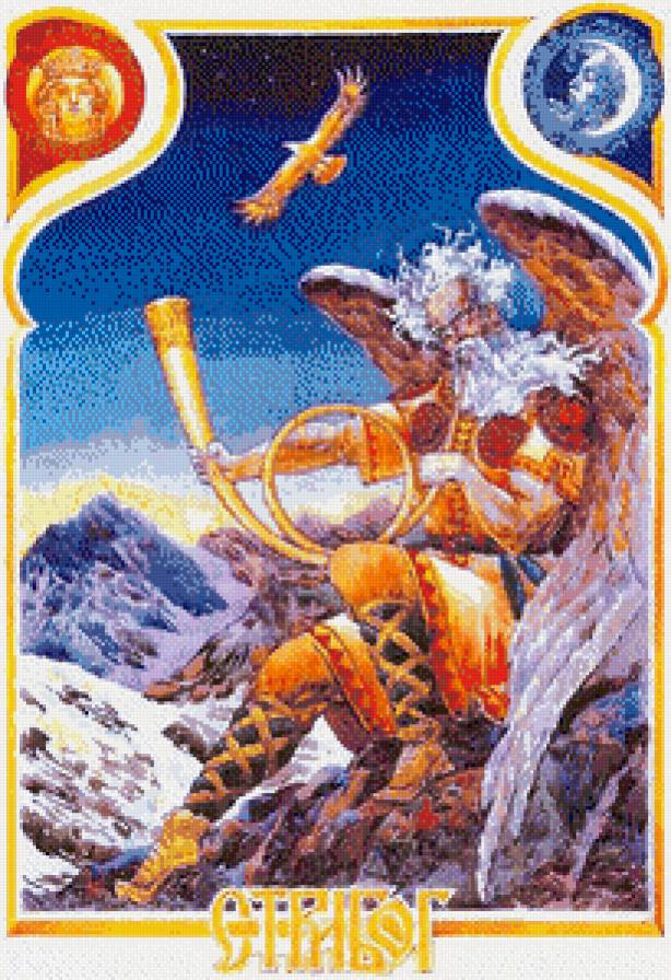 Стрибог - славянские боги - предпросмотр