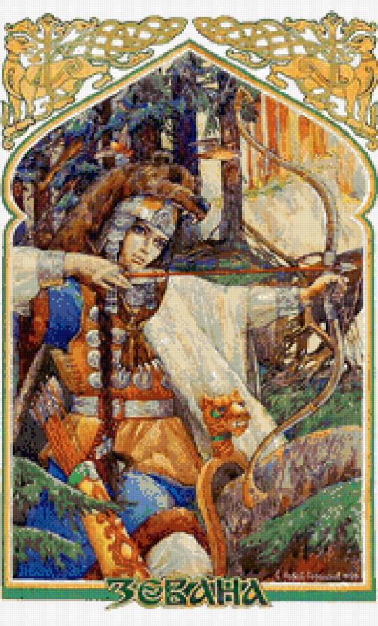 Зевана - славянские боги - предпросмотр