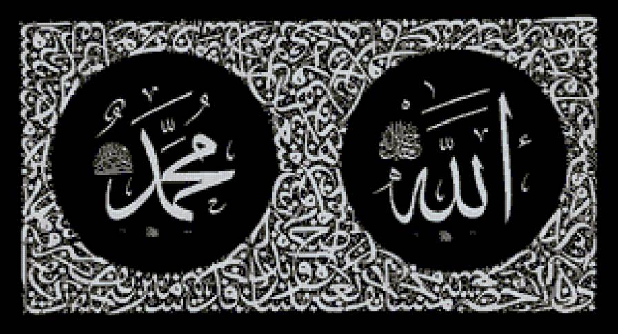 allah - предпросмотр