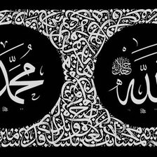 Схема вышивки «allah»