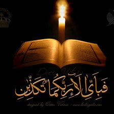 Схема вышивки «ıslamıca»