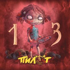 Схема вышивки «люська3»