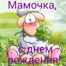 Схема вышивки «№658208»