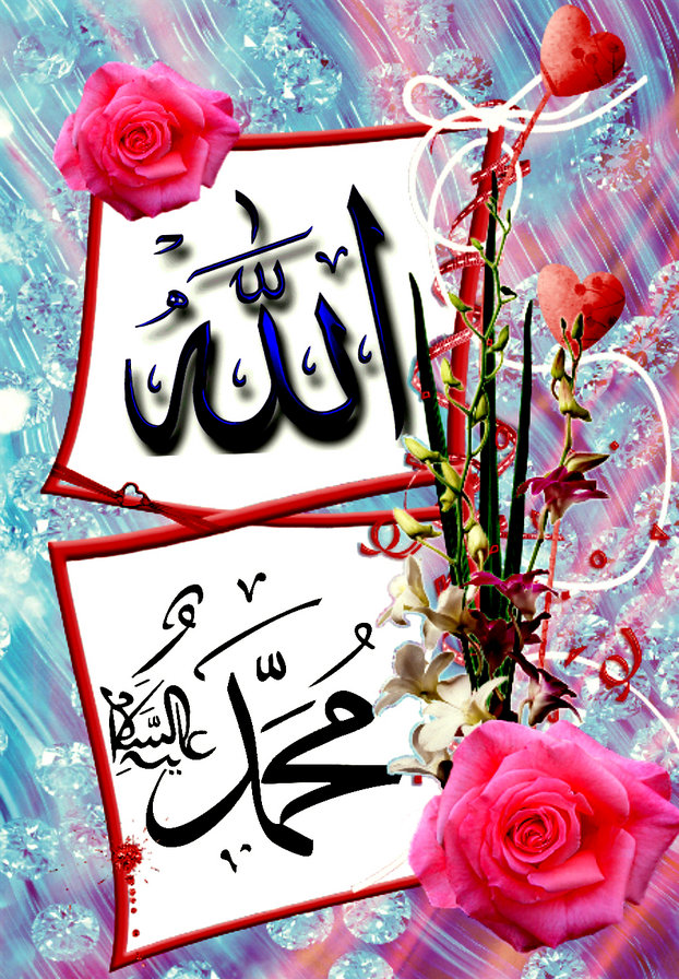 flori allah - оригинал