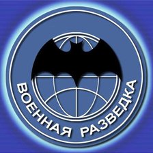 Схема вышивки «разведка»