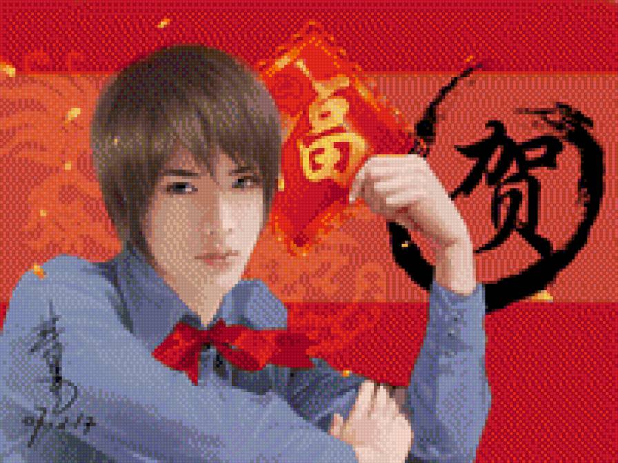 восточный красавец 1 - мужчина, парень - предпросмотр