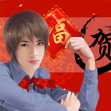 Схема вышивки «восточный красавец 1»