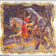 Схема вышивки «картины»