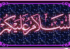 Схема вышивки «islam»