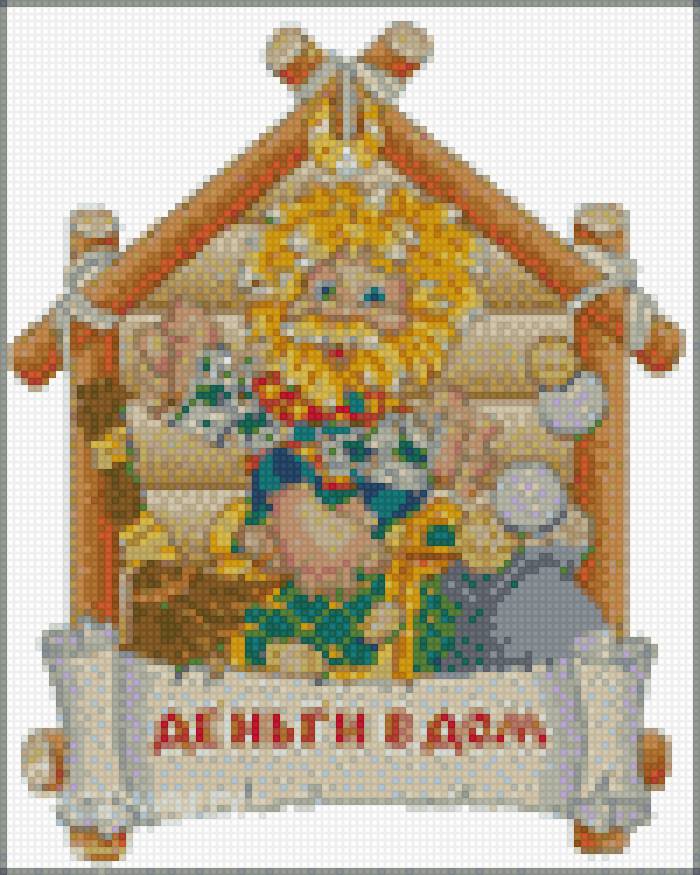 оберег - предпросмотр