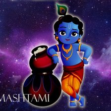 Кришна реб.