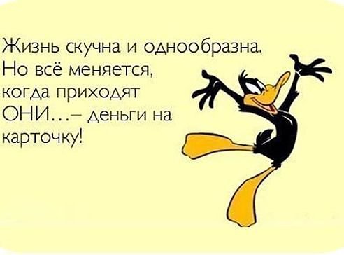 мудрые слова - оригинал