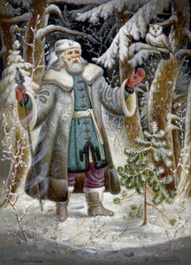 Дедушка мороз - предпросмотр