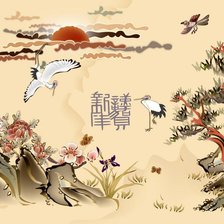 китайский мотив