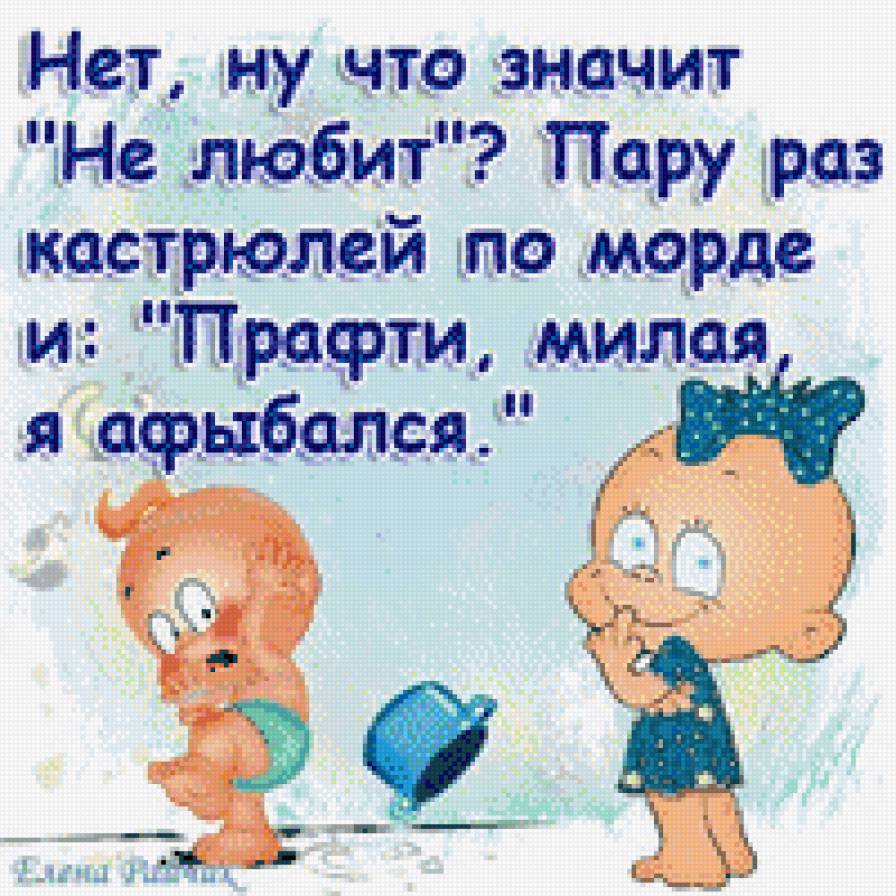 прикол - юмор, прикол - предпросмотр