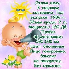 Схема вышивки «прикол»