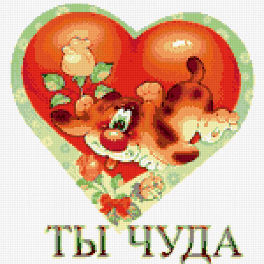 собака - детям, роза - предпросмотр