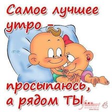 Схема вышивки «прикол»