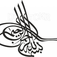 Схема вышивки «тура 4»