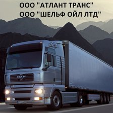 Схема вышивки «50»