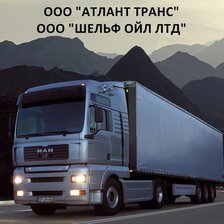 Схема вышивки «130»