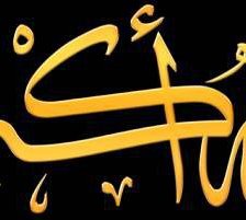 Схема вышивки «Шамаиль»