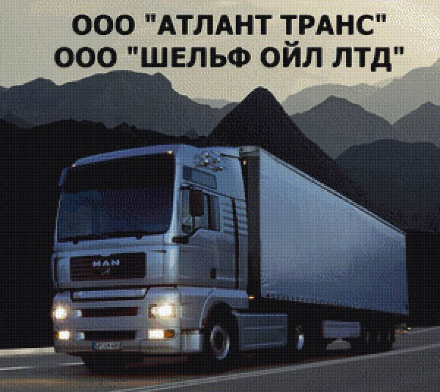 Для вышивания - предпросмотр