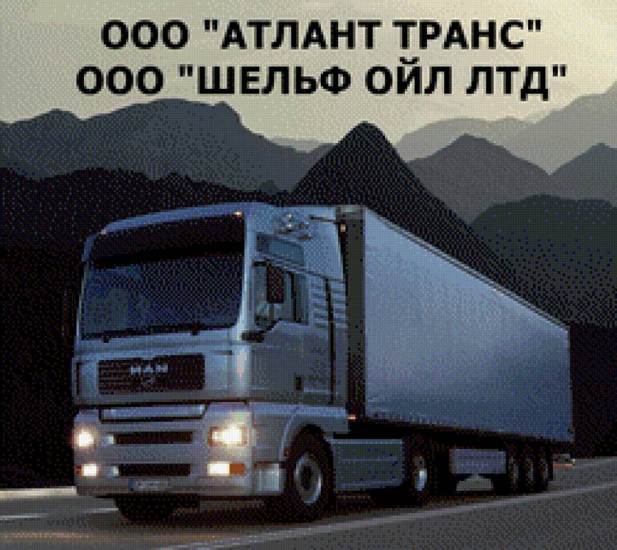 гамма - предпросмотр