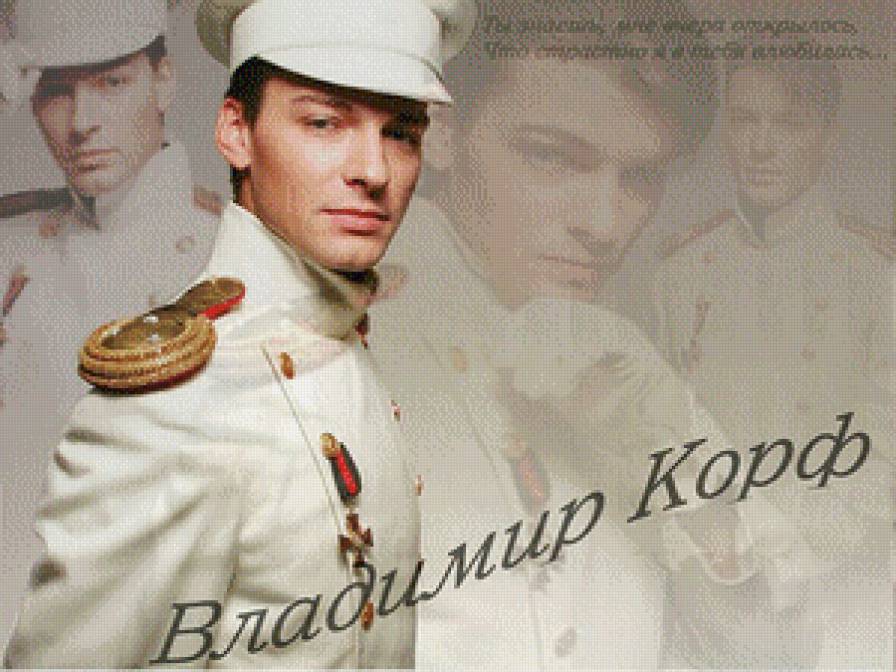 "Бедная Настя" - фильм, актер, кино - предпросмотр