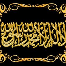 Схема вышивки «Шахадат»