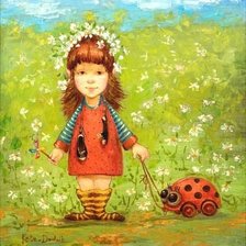 На прогулке