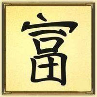 Схема вышивки «Удача»