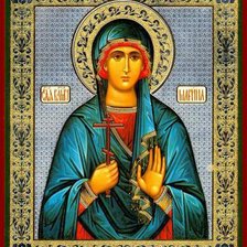 Святая Марина