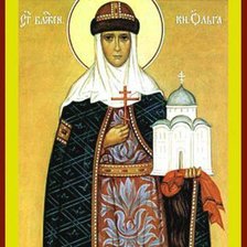 Схема вышивки «Святая ОЛьга»