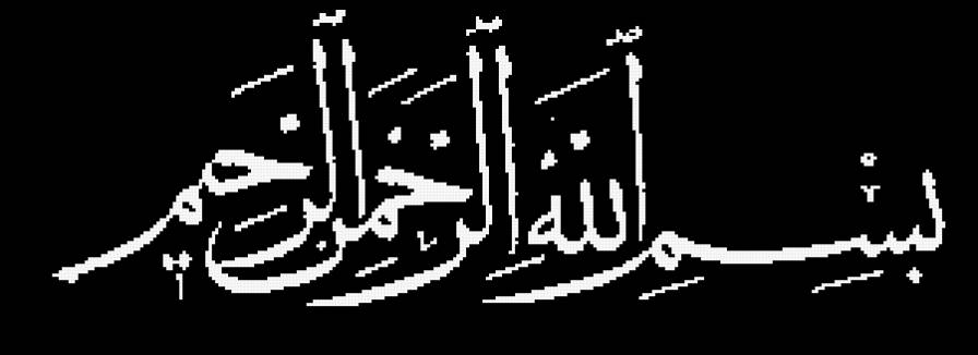 Бисмиллях - коран, ислам, арабская каллиграфия - предпросмотр