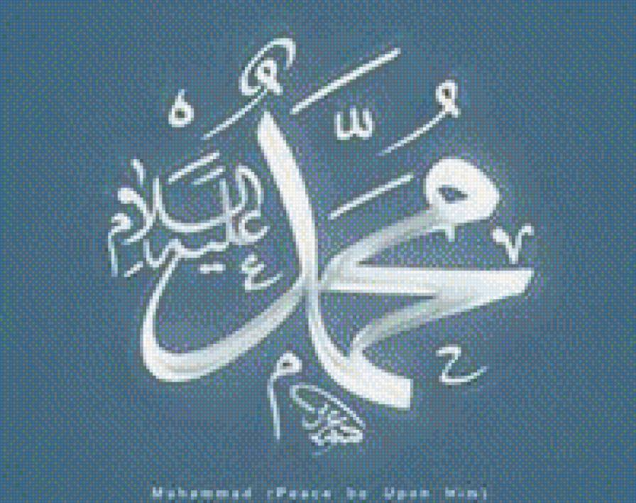 ислам - предпросмотр