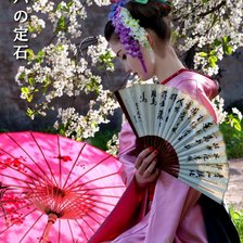 Схема вышивки «Гейша с зонтом»