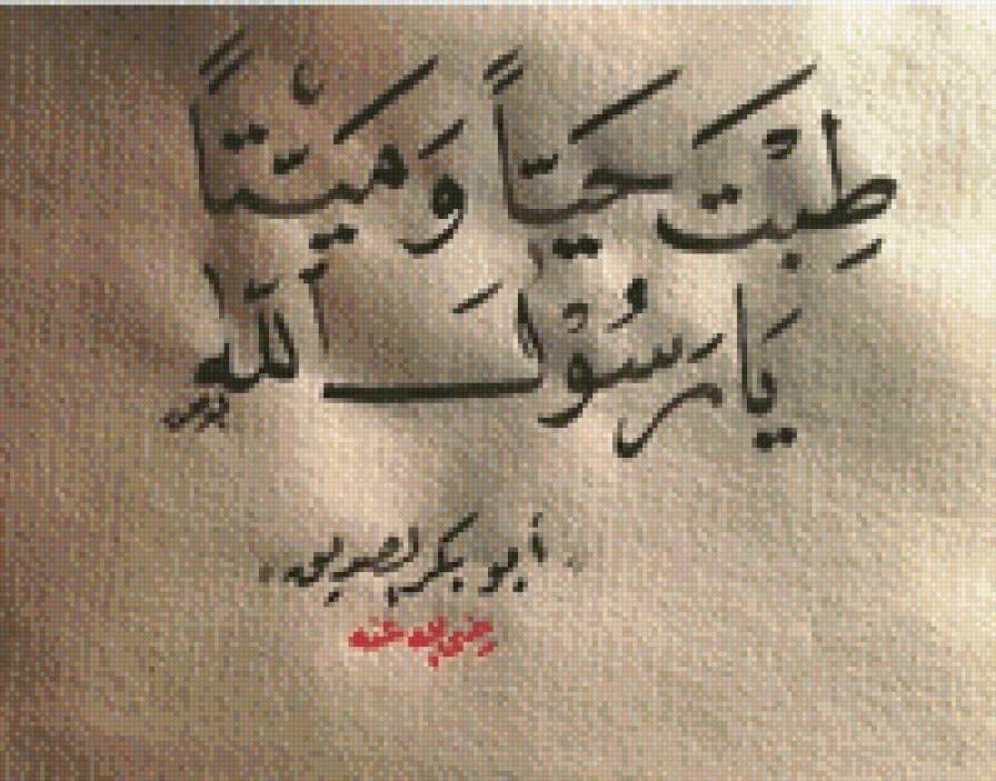 прекрасные слова - предпросмотр