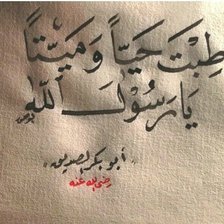 прекрасные слова