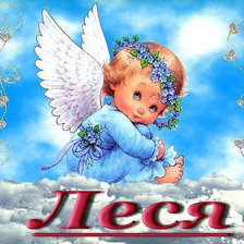 Схема вышивки «ангелочки»