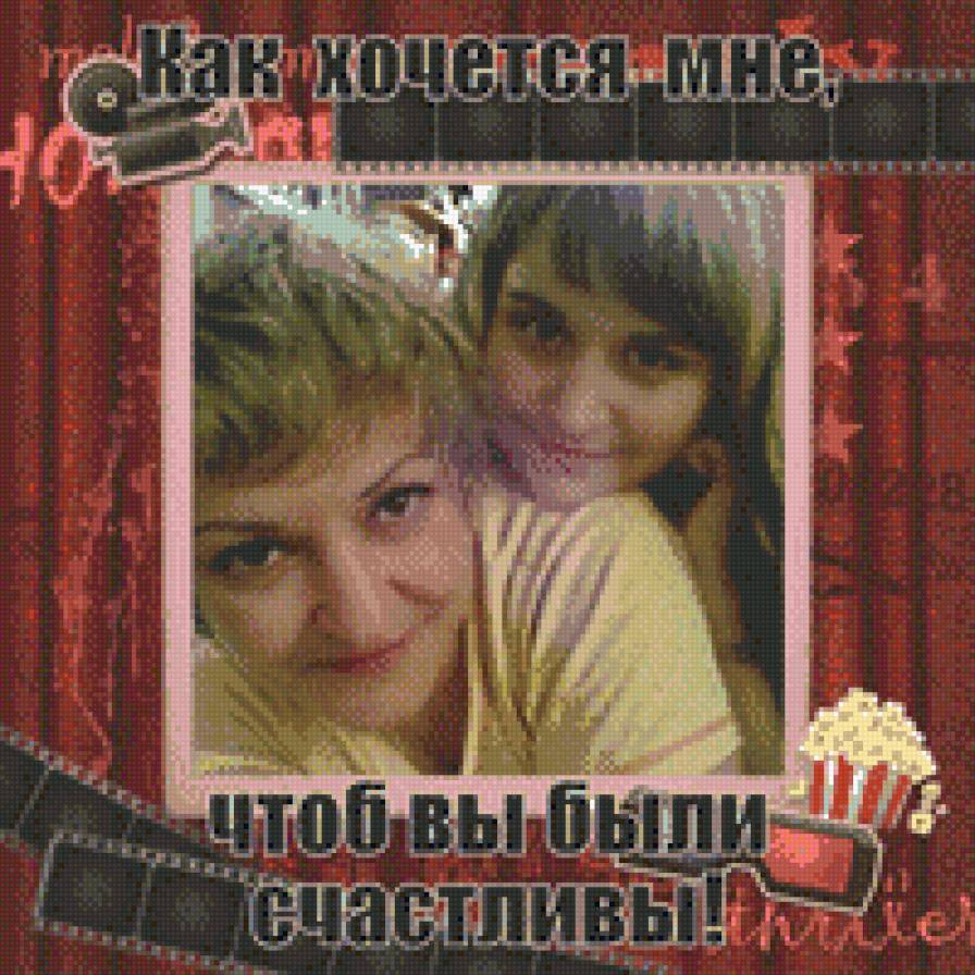 галя с катей - портреты - предпросмотр